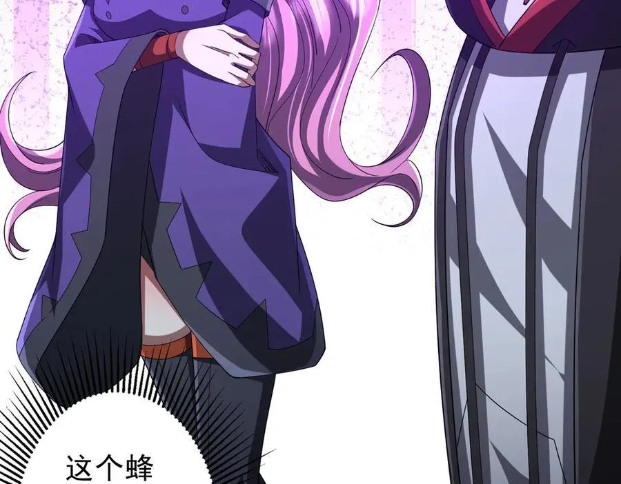 第135话 首秀开场！ 第74页