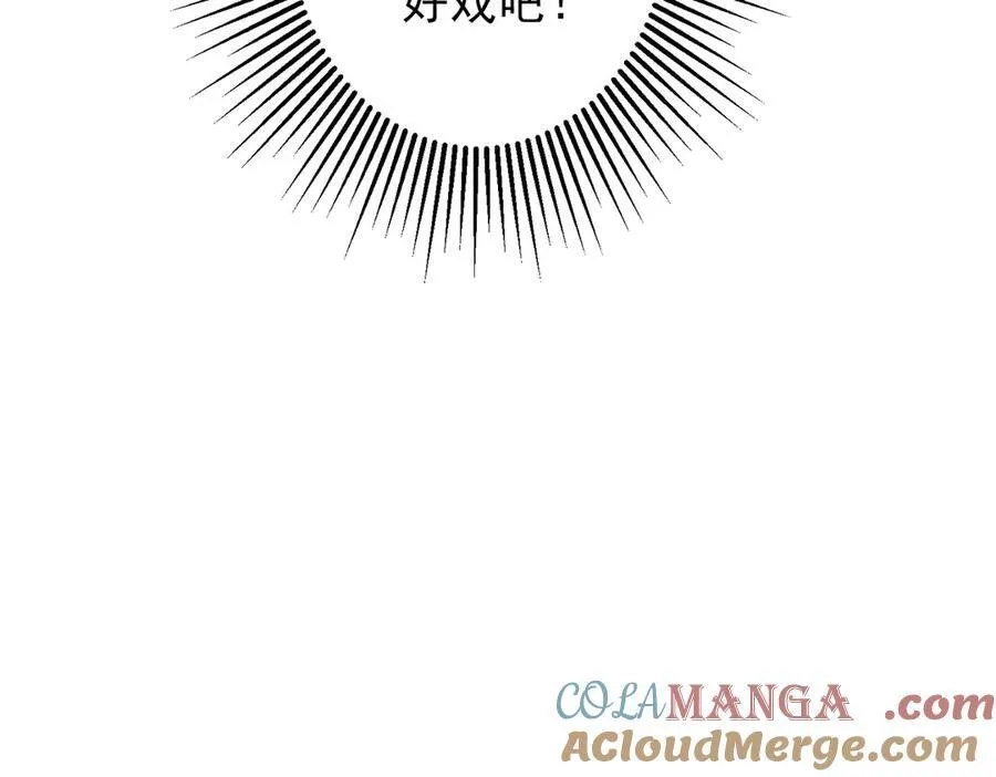 第135话 首秀开场！ 第85页