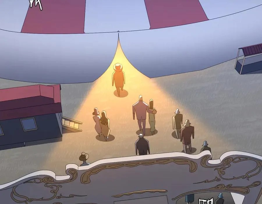 第135话 首秀开场！ 第87页