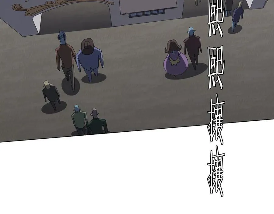 第135话 首秀开场！ 第88页