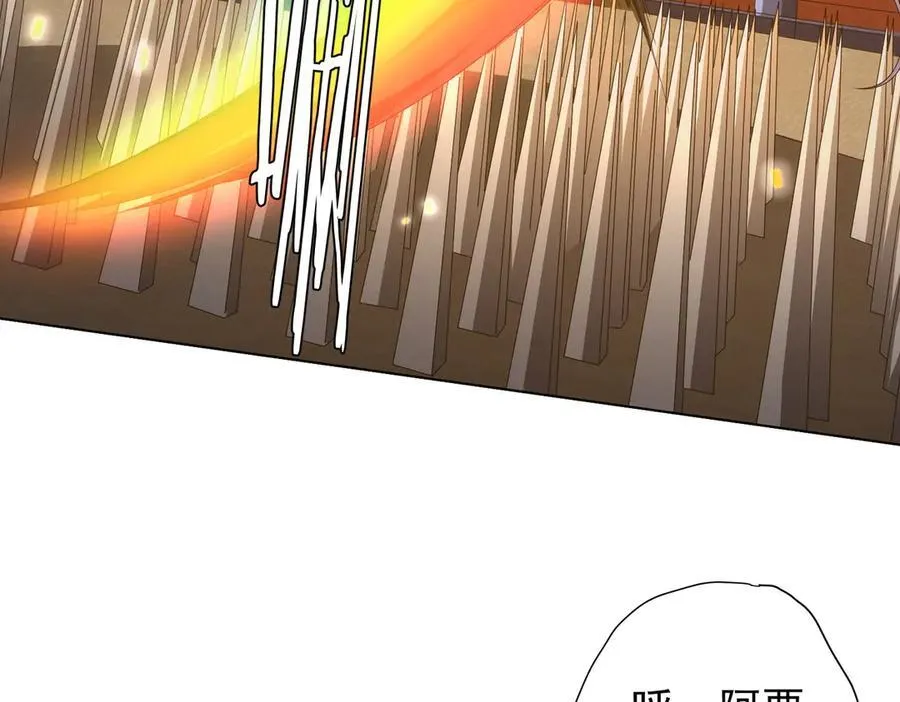 第135话 首秀开场！ 第99页