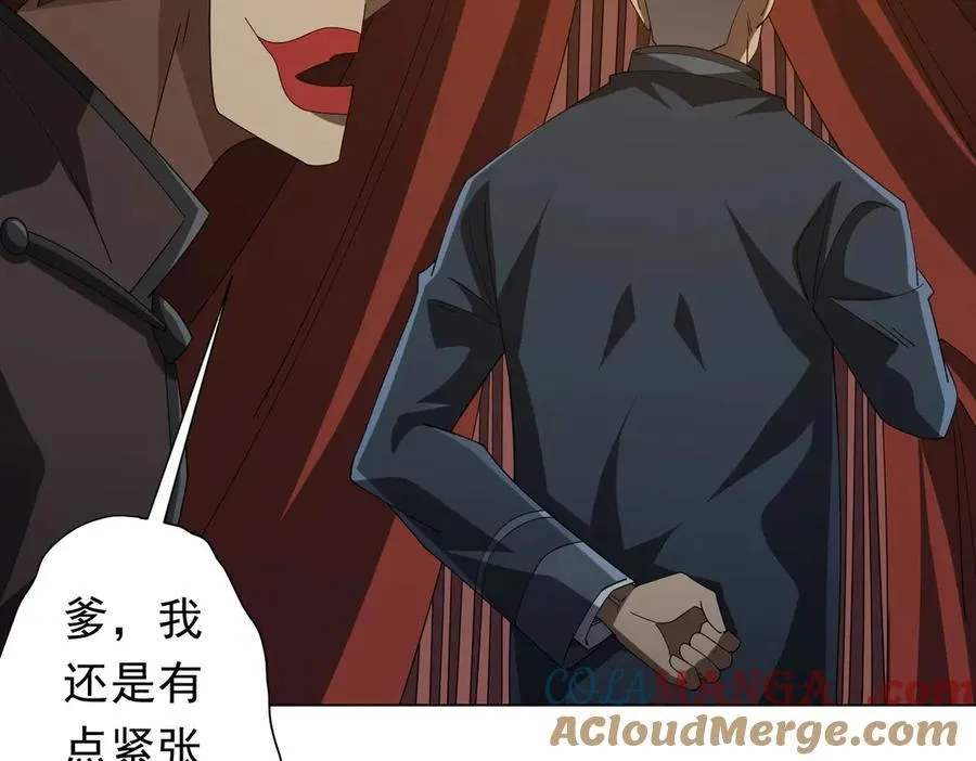 第135话 首秀开场！ 第101页