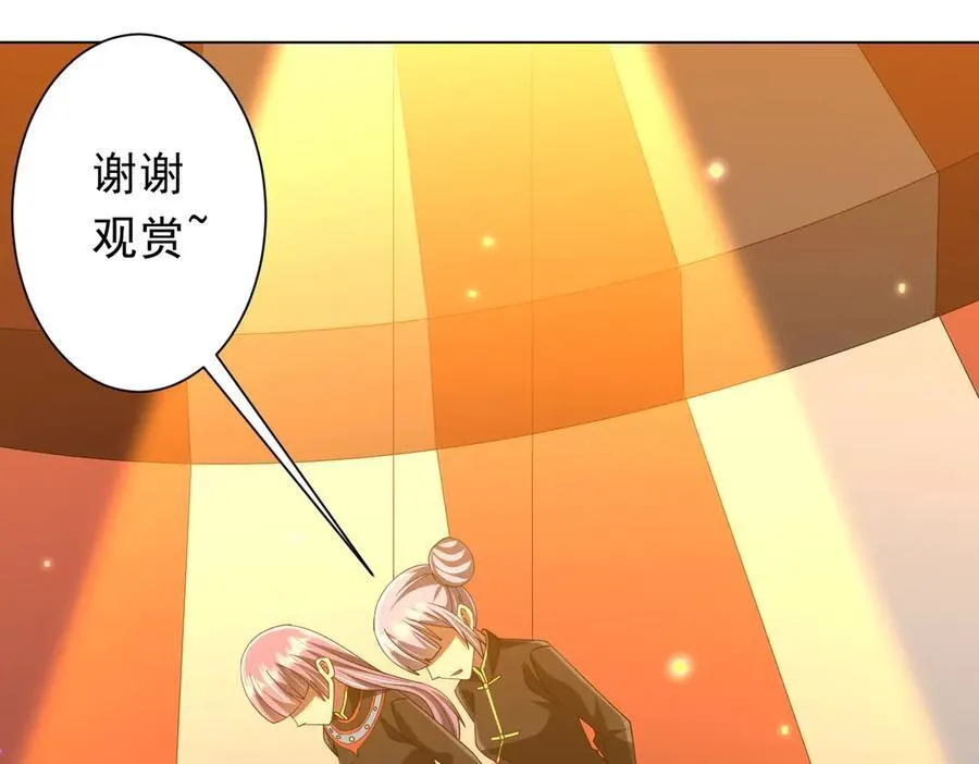 第135话 首秀开场！ 第111页