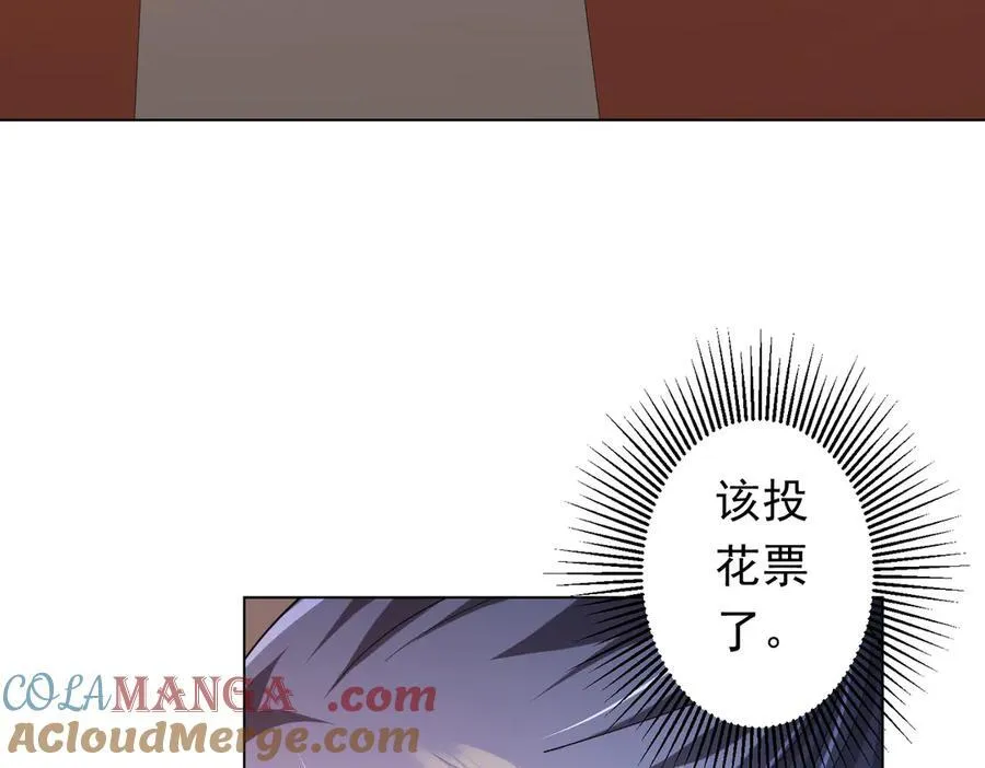 第135话 首秀开场！ 第113页