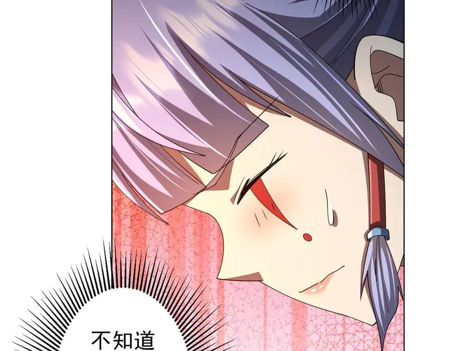 第135话 首秀开场！ 第114页