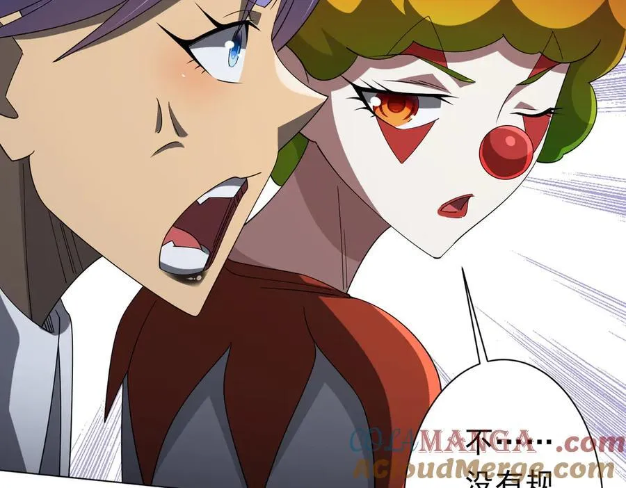 第135话 首秀开场！ 第129页
