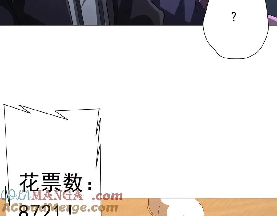 第135话 首秀开场！ 第161页