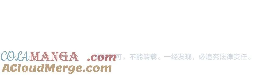 第135话 首秀开场！ 第173页