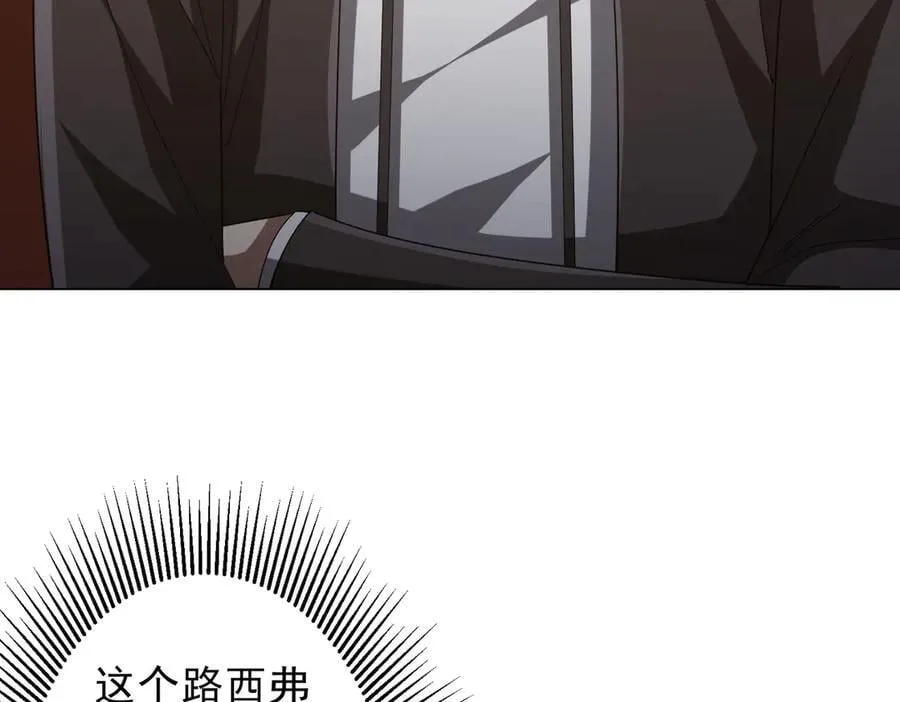 第136话 梦想成真的金钱魔术! 第24页