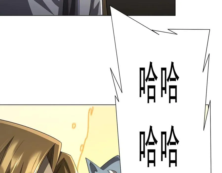 第136话 梦想成真的金钱魔术! 第55页