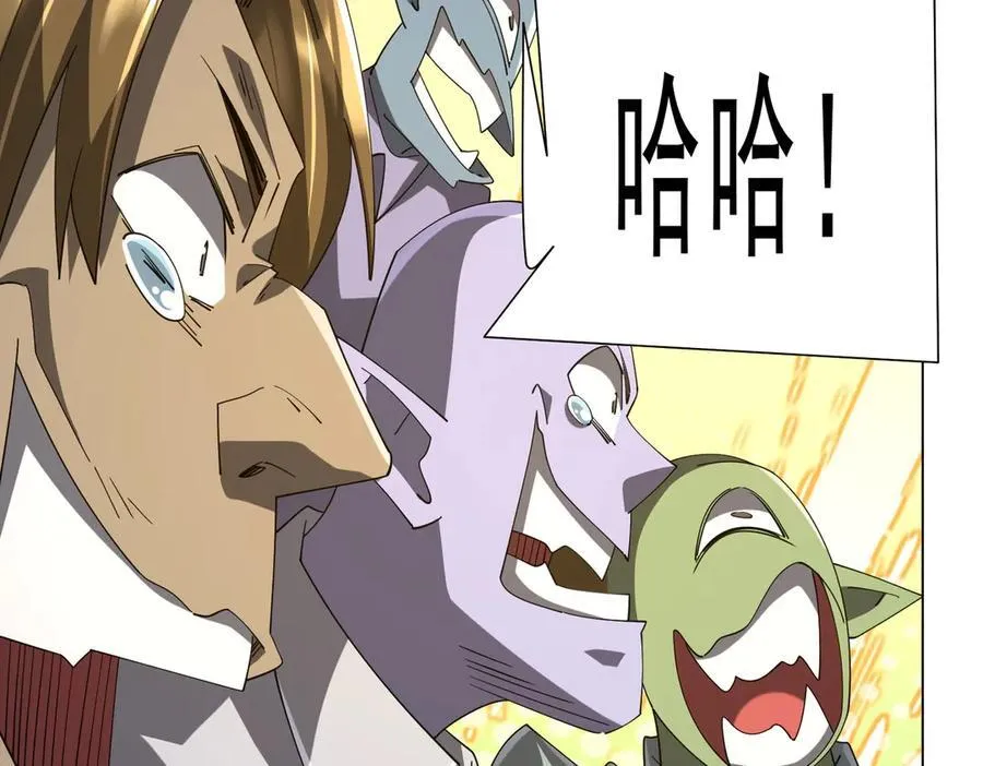 第136话 梦想成真的金钱魔术! 第56页