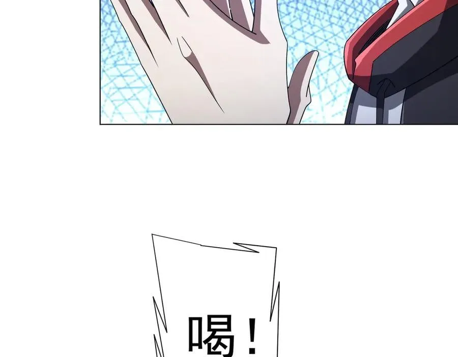 第136话 梦想成真的金钱魔术! 第62页