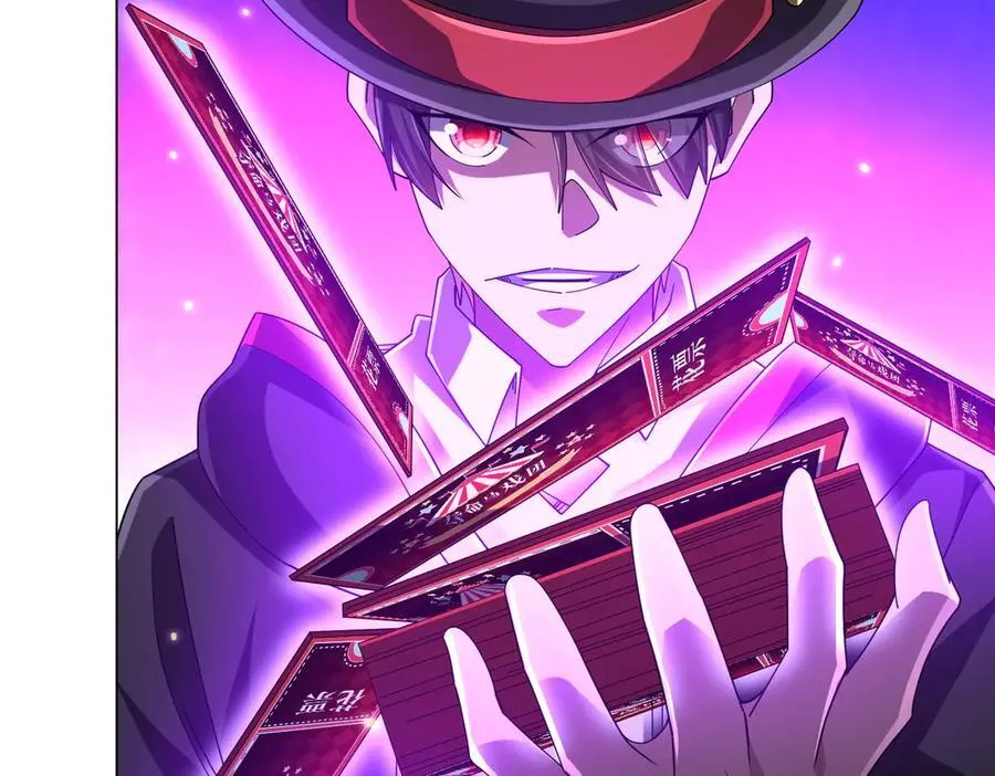 第136话 梦想成真的金钱魔术! 第72页