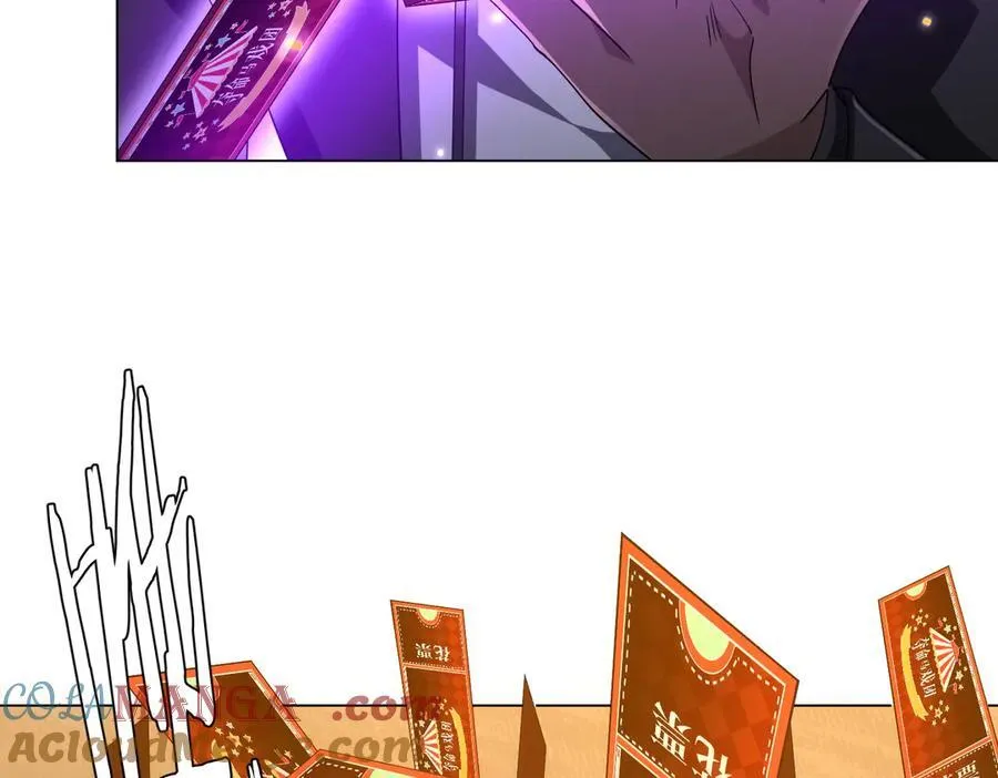 第136话 梦想成真的金钱魔术! 第73页