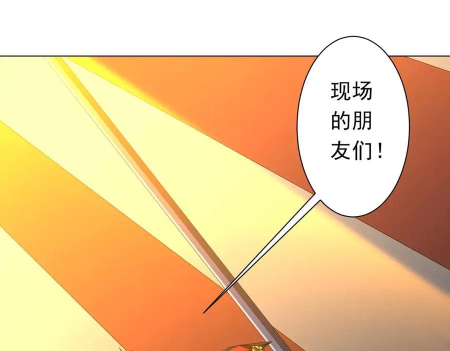 第136话 梦想成真的金钱魔术! 第128页