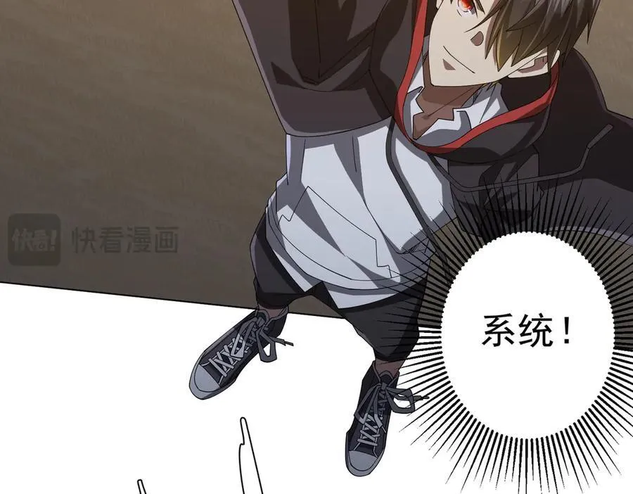 第136话 梦想成真的金钱魔术! 第147页