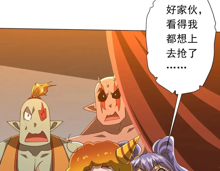 第136话 梦想成真的金钱魔术! 第155页