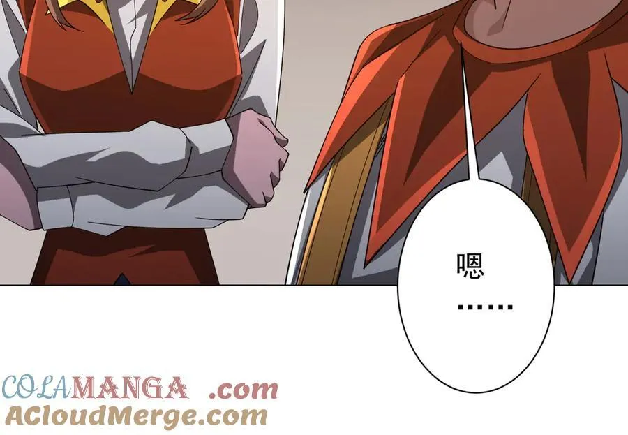 第136话 梦想成真的金钱魔术! 第161页