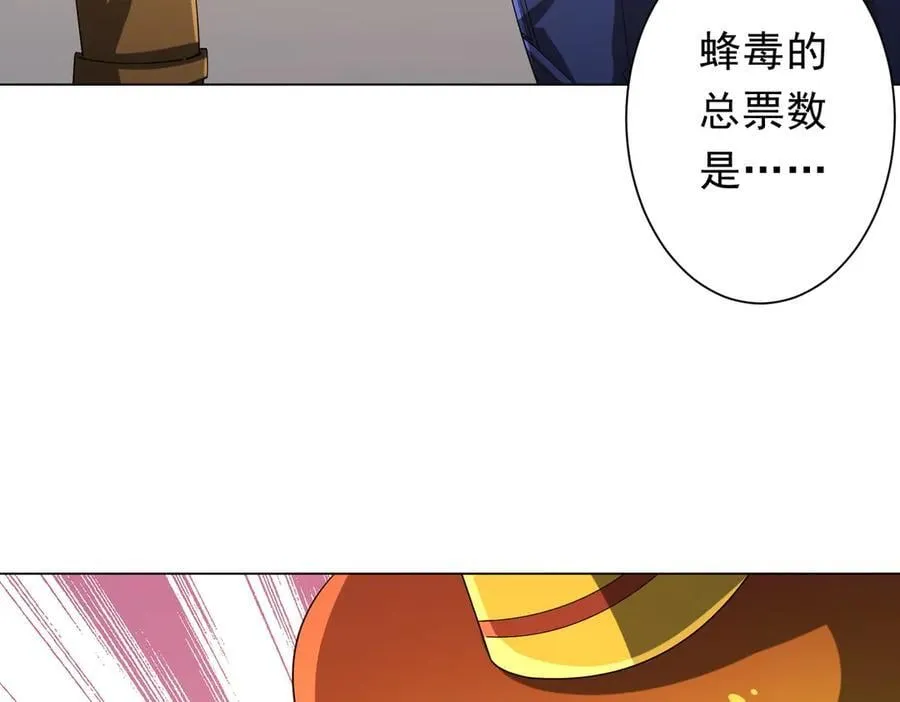第136话 梦想成真的金钱魔术! 第167页