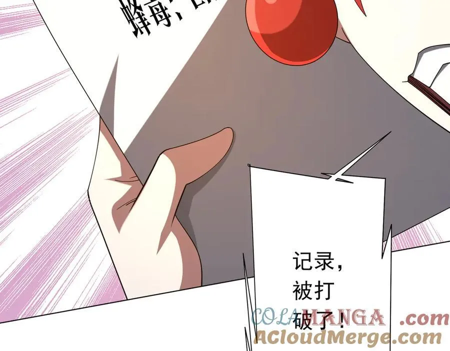 第136话 梦想成真的金钱魔术! 第169页
