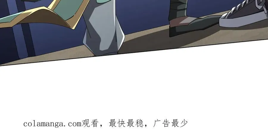 第136话 梦想成真的金钱魔术! 第175页