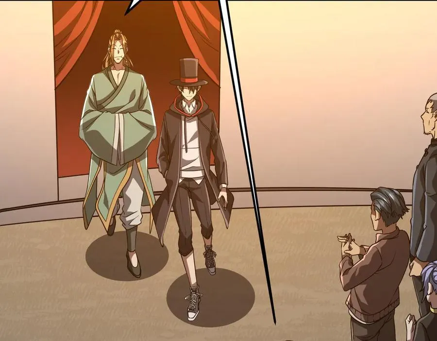 第137话 兑换资源！ 第14页