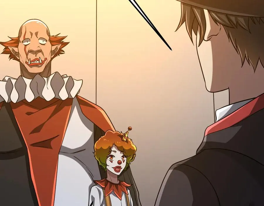 第137话 兑换资源！ 第42页