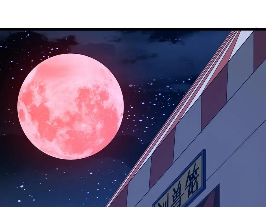 第137话 兑换资源！ 第108页