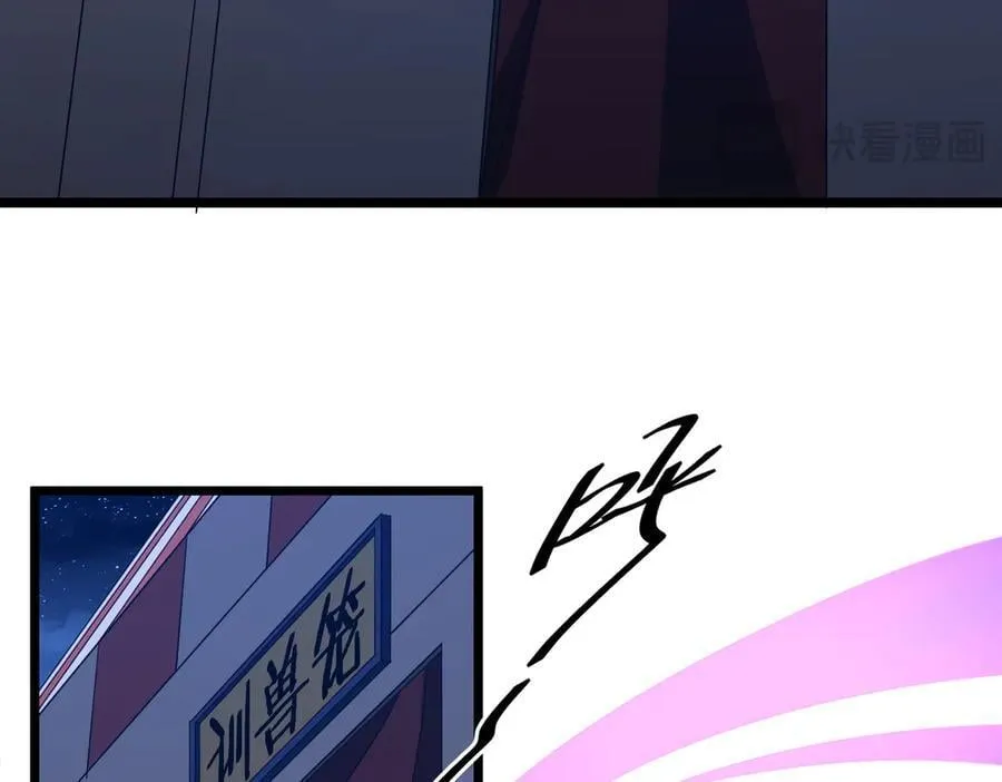 第137话 兑换资源！ 第110页
