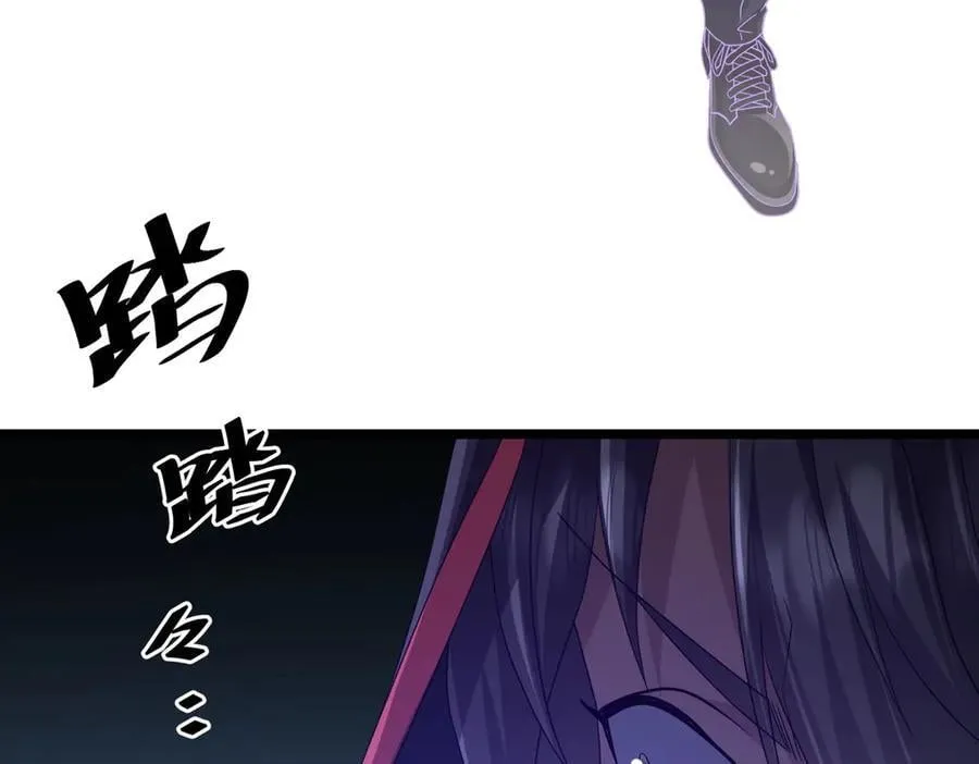 第137话 兑换资源！ 第116页