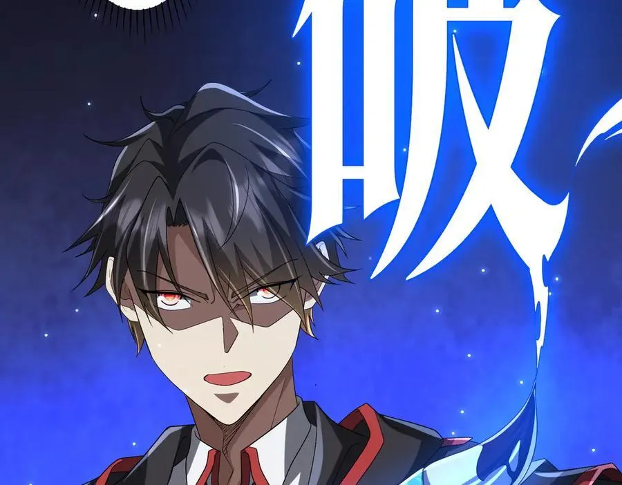 第137话 兑换资源！ 第134页