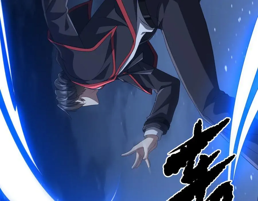 第137话 兑换资源！ 第138页