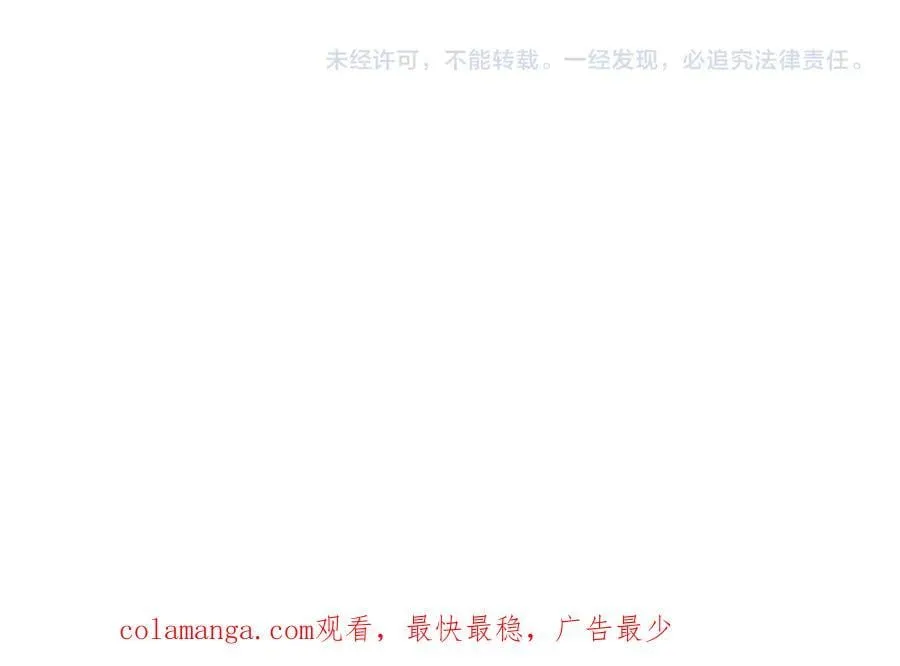 第137话 兑换资源！ 第155页