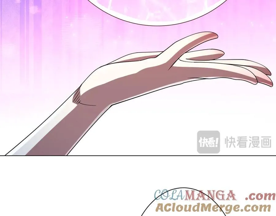第138话 命运的联手！ 第17页