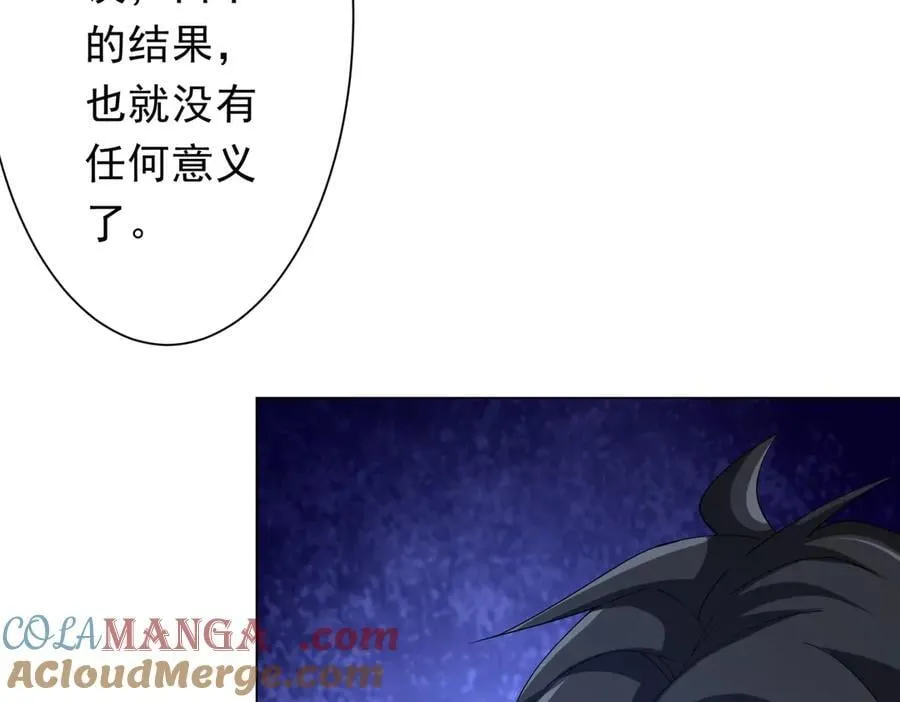 第138话 命运的联手！ 第25页