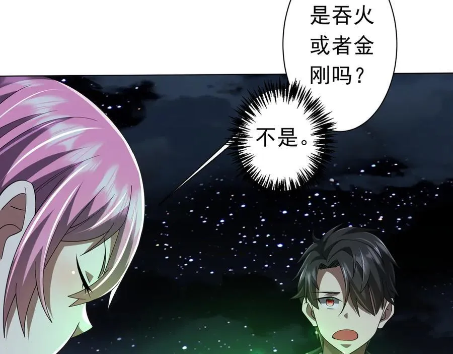 第138话 命运的联手！ 第60页