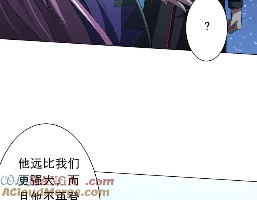 第138话 命运的联手！ 第85页