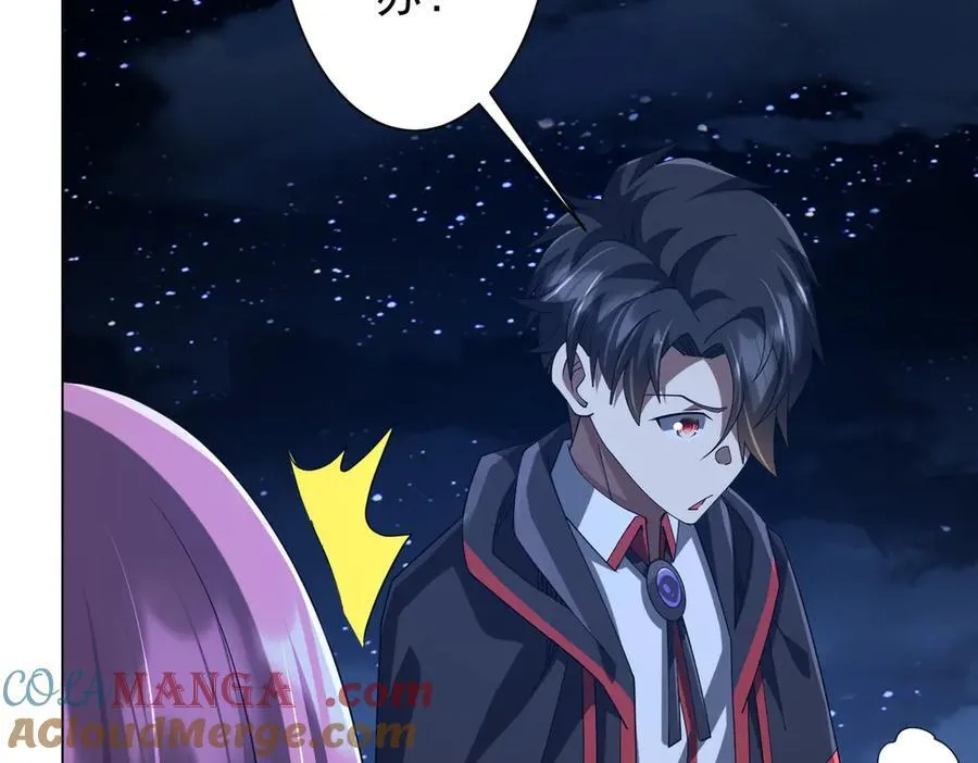第138话 命运的联手！ 第105页