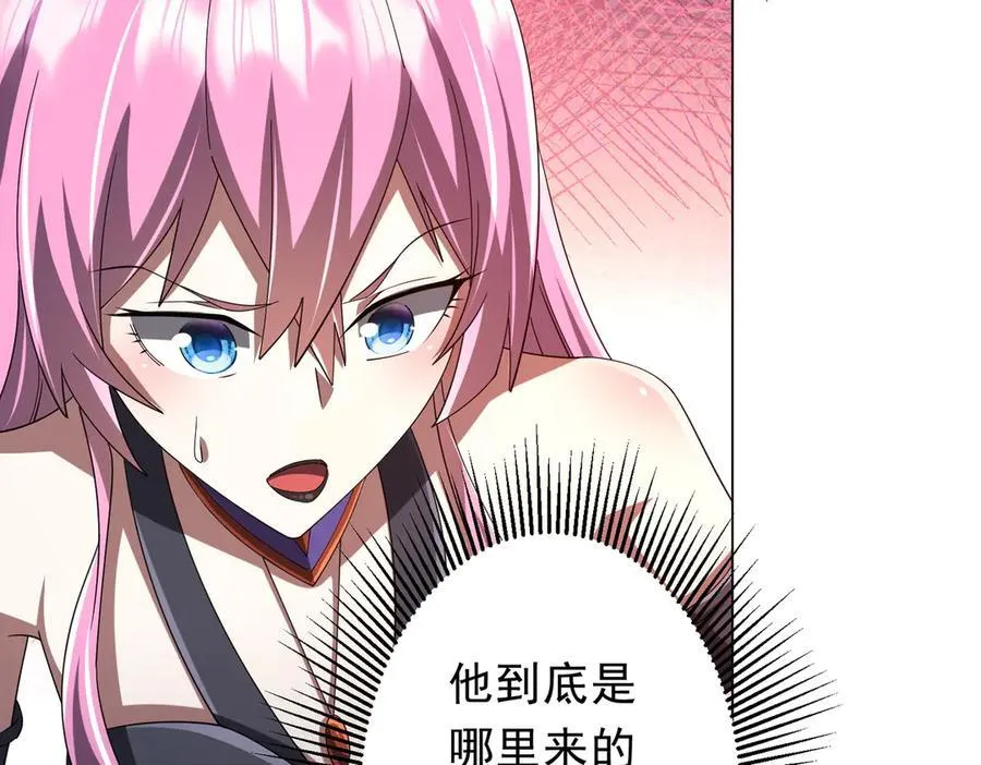 第138话 命运的联手！ 第119页