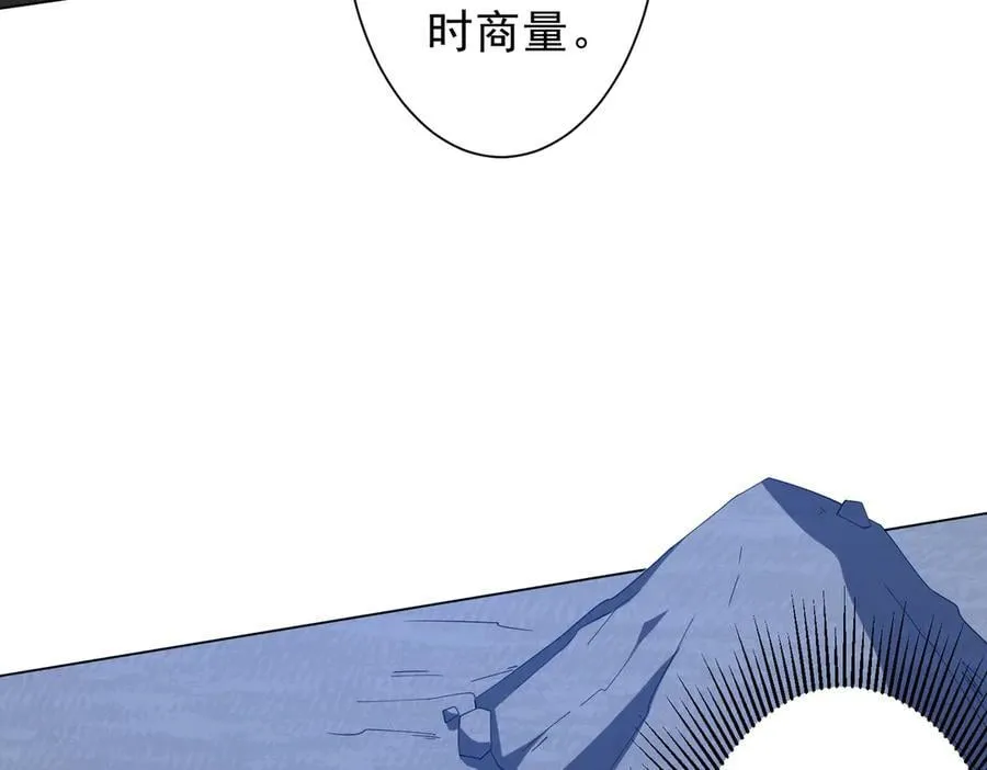 第138话 命运的联手！ 第123页