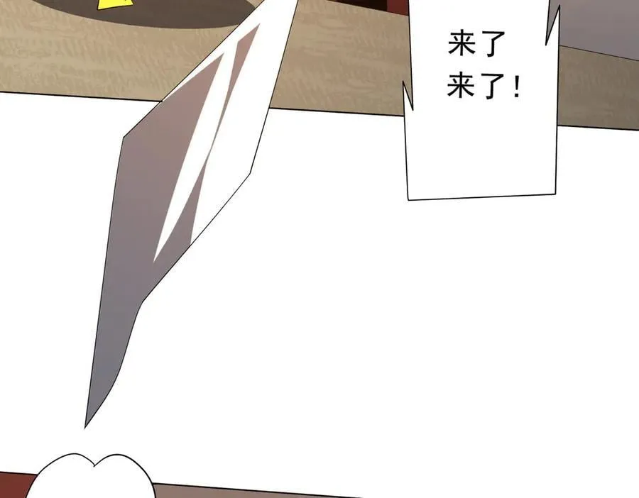 第138话 命运的联手！ 第132页