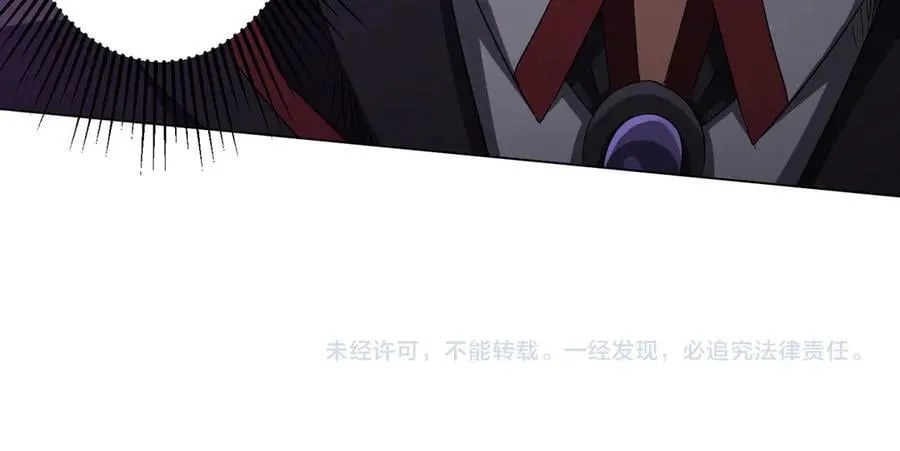 第138话 命运的联手！ 第152页
