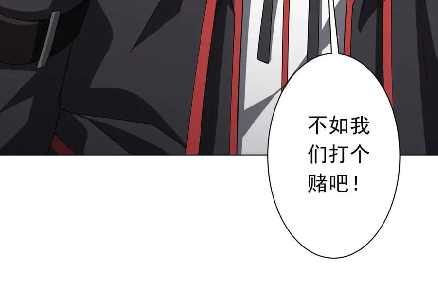 第139话 戏耍！ 第70页