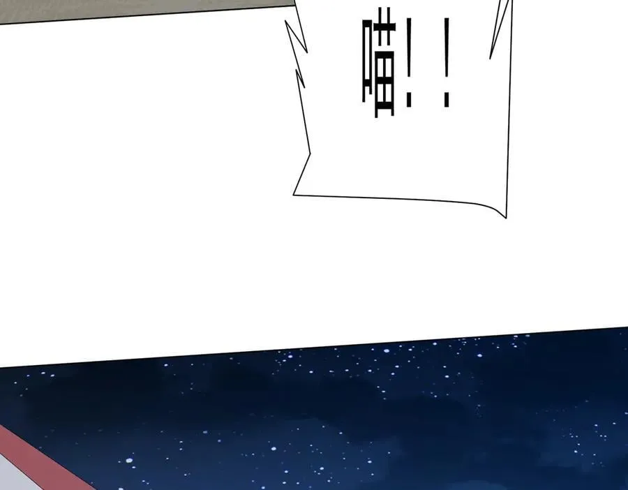 第139话 戏耍！ 第102页