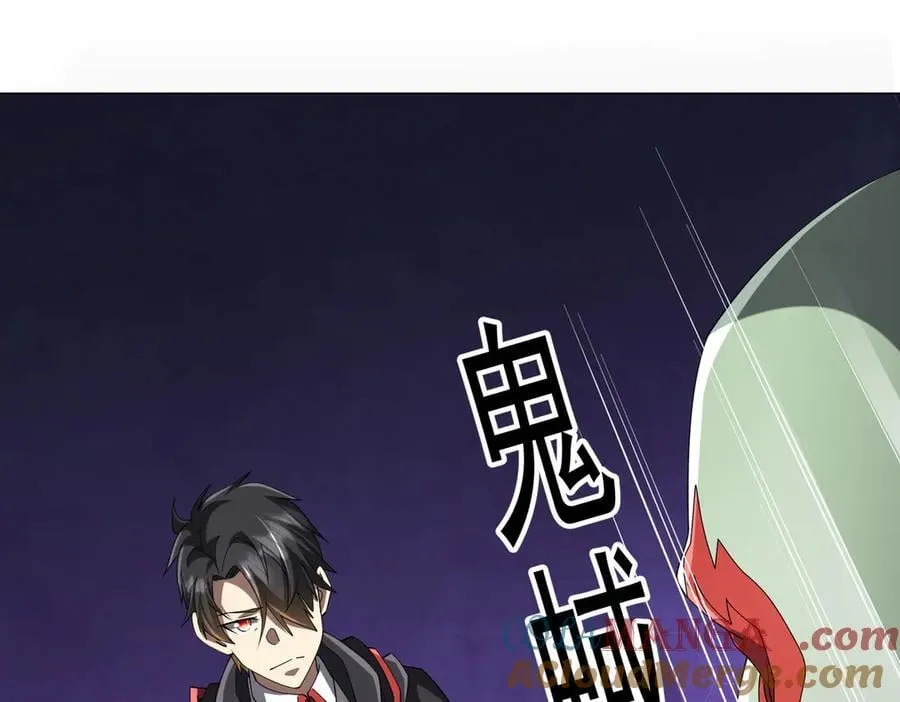 第139话 戏耍！ 第141页