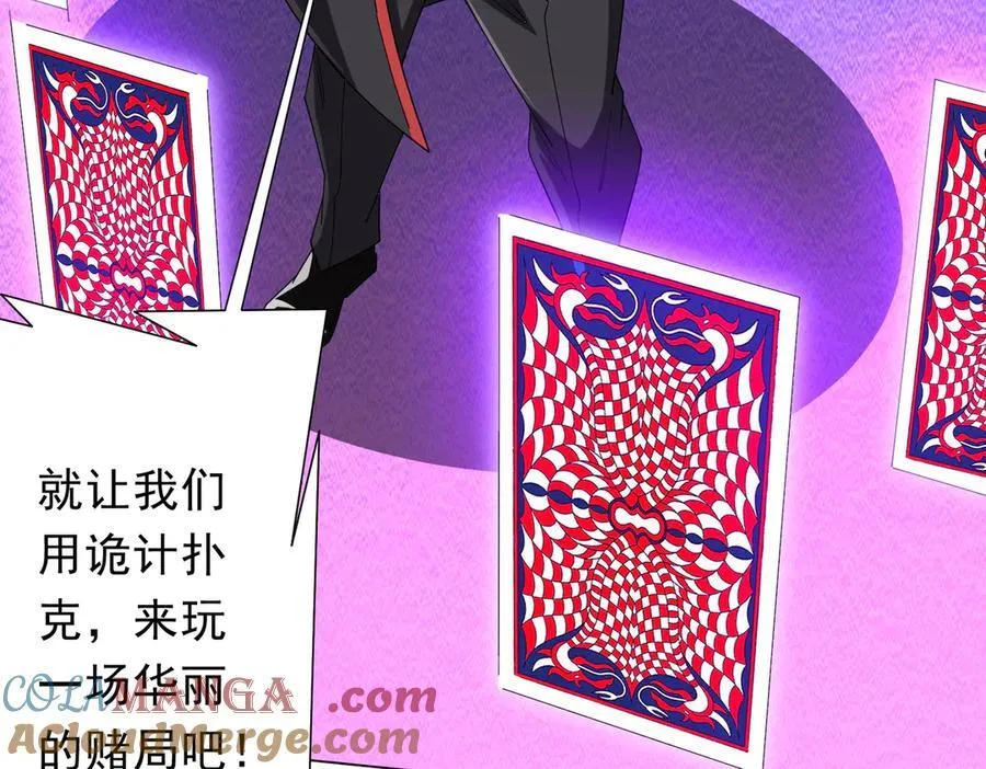 第139话 戏耍！ 第153页