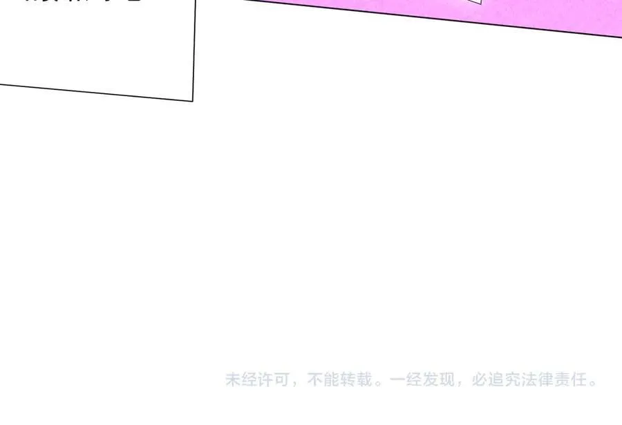 第139话 戏耍！ 第154页