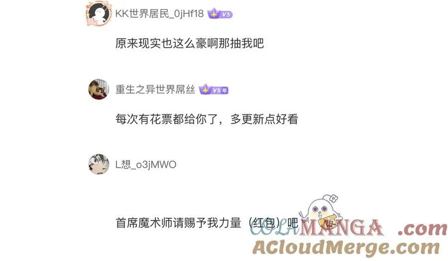 第139话 戏耍！ 第157页