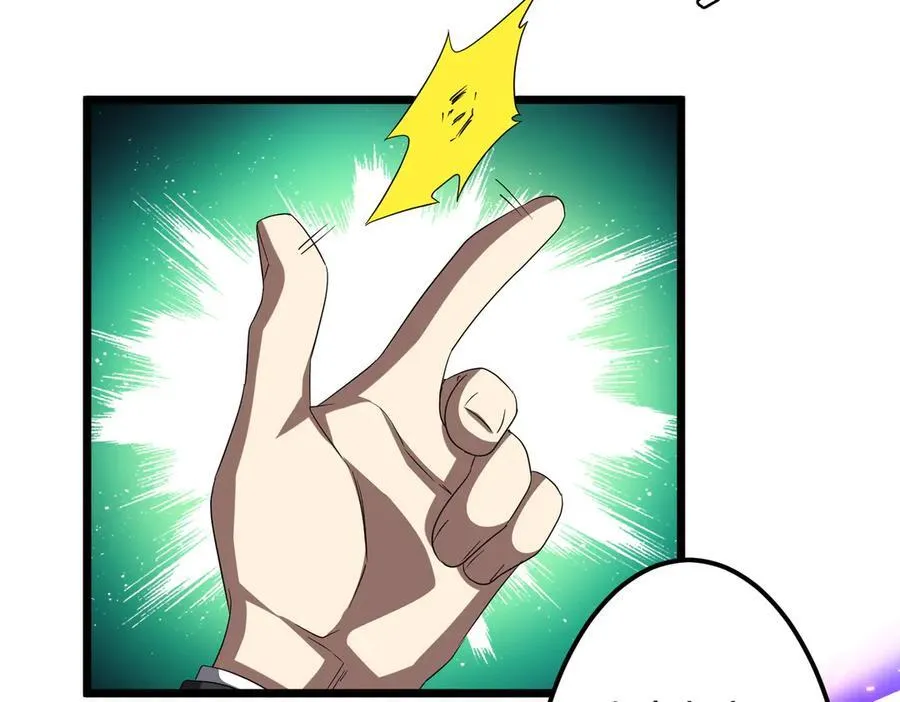 第140话 强制收服！ 第11页