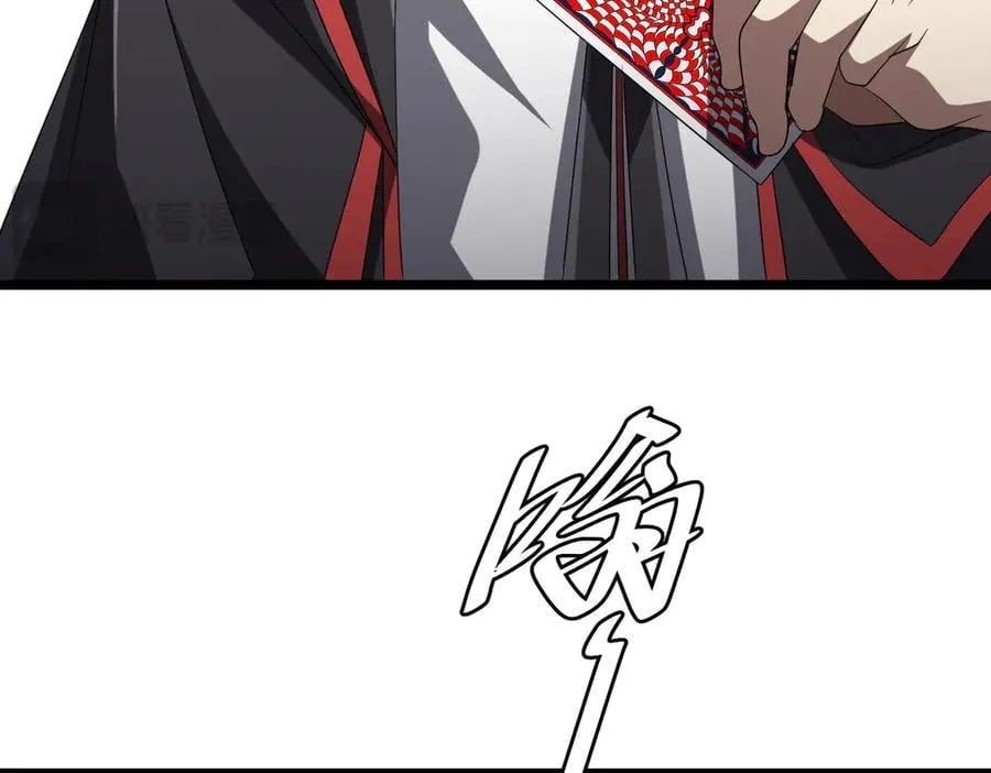 第140话 强制收服！ 第20页